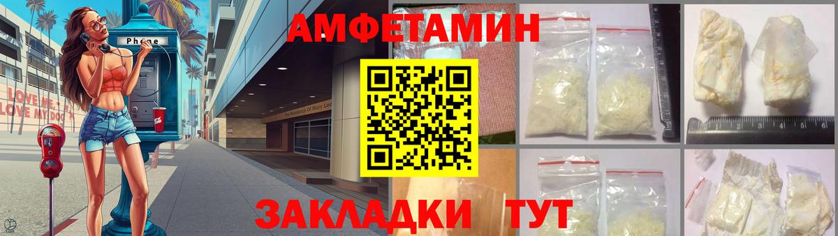 Амфетамин 98% Мытищи
