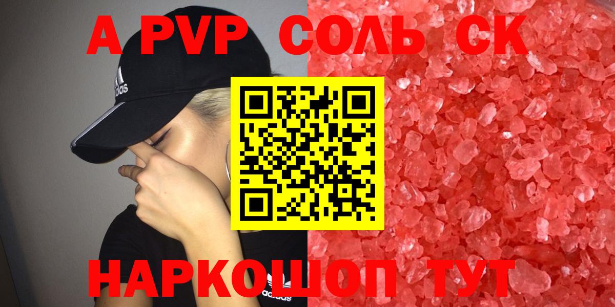 А ПВП СК КРИС Мытищи