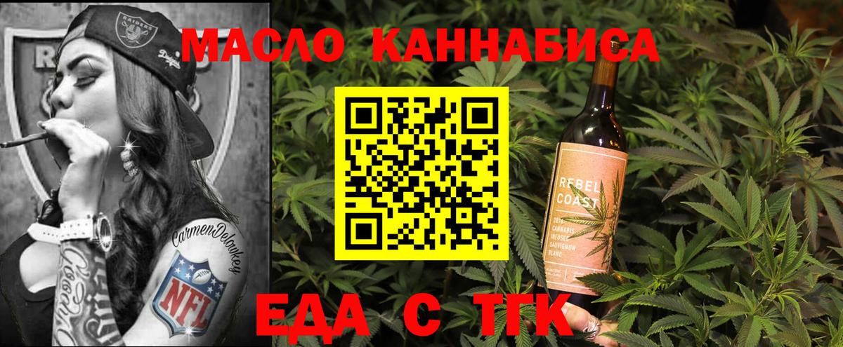 Canna-Cookies марихуана  Вход с VPN  Мытищи 