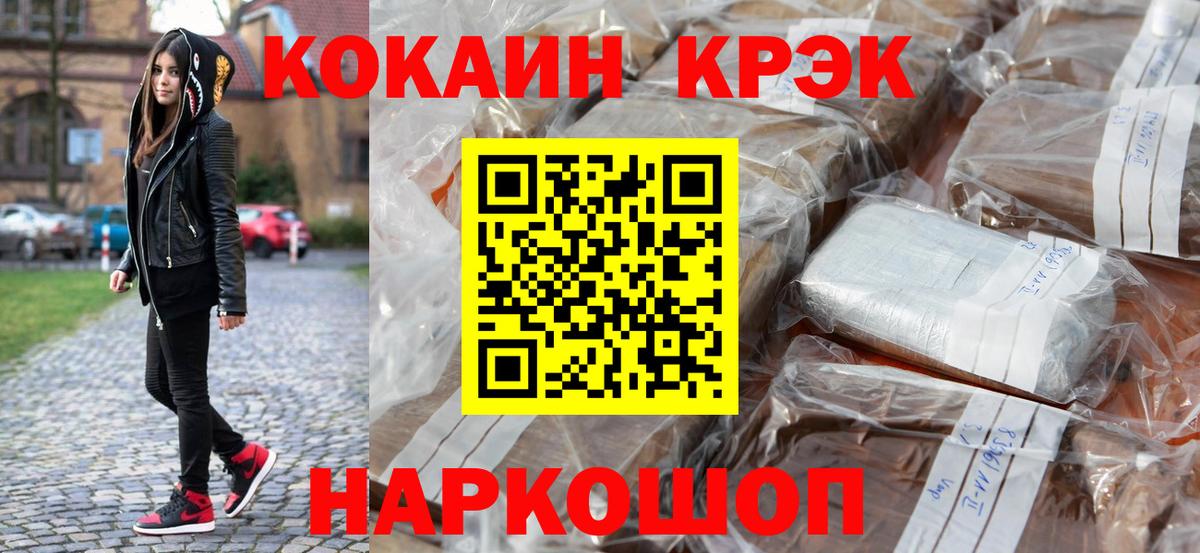 Мытищи  COCAIN VHQ  Кокаин 98%  КОКАИН  Вход с VPN 