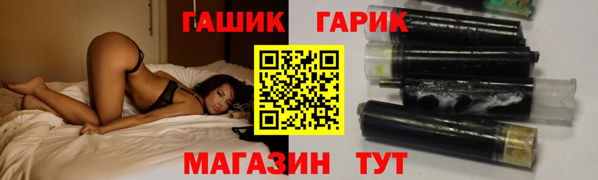 Гашиш Cannabis Мытищи