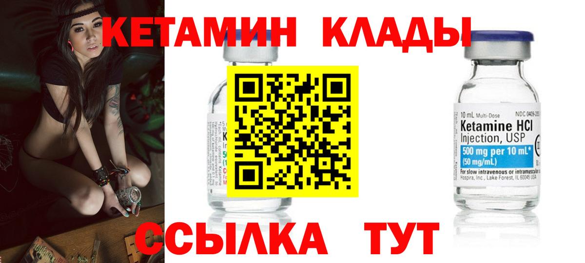 мориарти состав  Кетамин VHQ  Вход с VPN  Мытищи  omg ссылка 