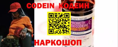 скорость mdpv Сланцы