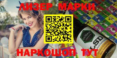 гидропоника Славянск-на-Кубани