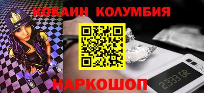 метамфетамин Ставрополь