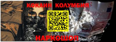 скорость mdpv Сланцы