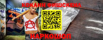 скорость mdpv Сланцы