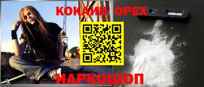 скорость mdpv Сланцы