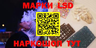 гидропоника Славянск-на-Кубани