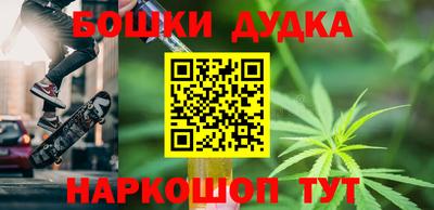 скорость mdpv Сланцы