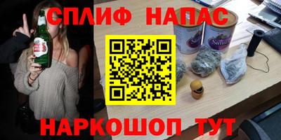 скорость mdpv Сланцы