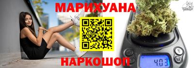 гидропоника Славянск-на-Кубани