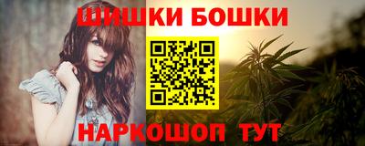 скорость mdpv Сланцы