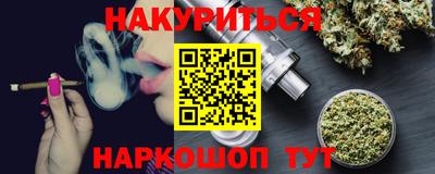 гидропоника Славянск-на-Кубани