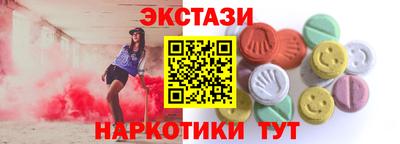 mdma Славгород
