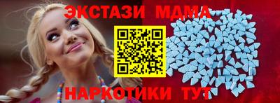 гидропоника Славянск-на-Кубани