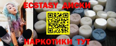 скорость mdpv Сланцы