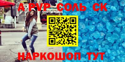 гидропоника Славянск-на-Кубани