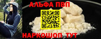 скорость mdpv Сланцы
