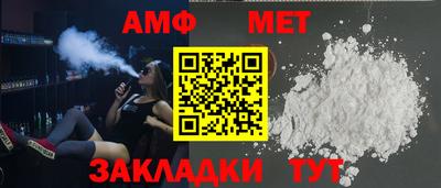 скорость mdpv Сланцы