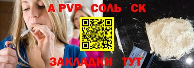 гидропоника Славянск-на-Кубани