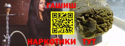 кокаин VHQ Старая Купавна