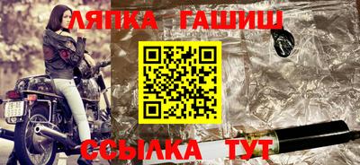 гидропоника Славянск-на-Кубани