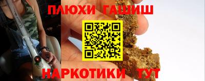 гидропоника Славянск-на-Кубани