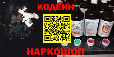 скорость mdpv Сланцы