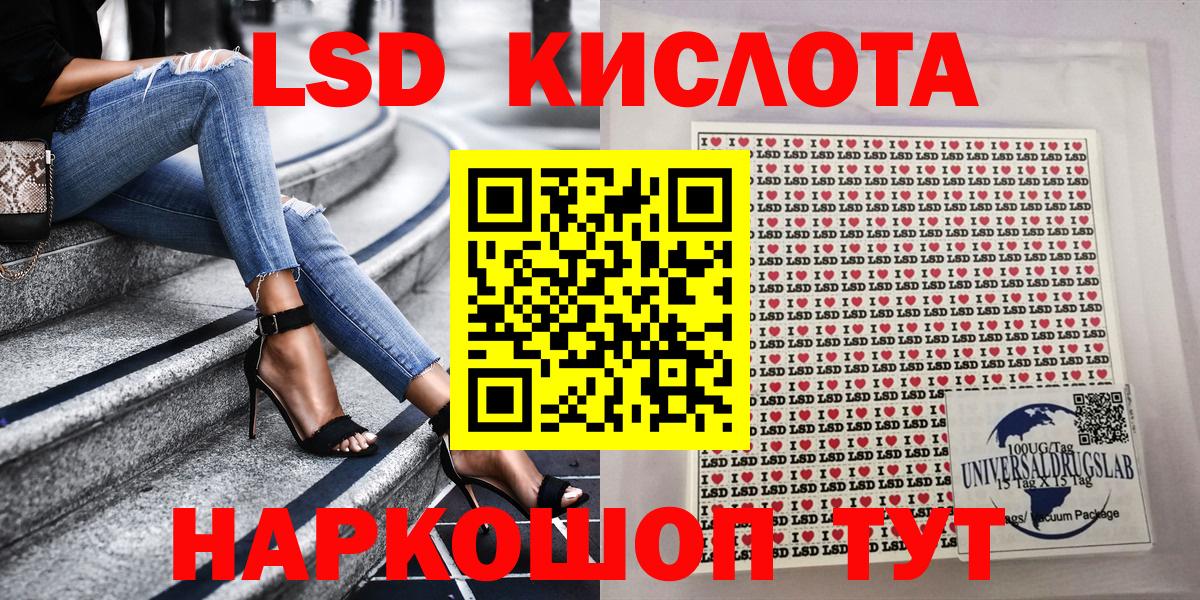 Марки 25I-NBOMe 1,5мг Мытищи