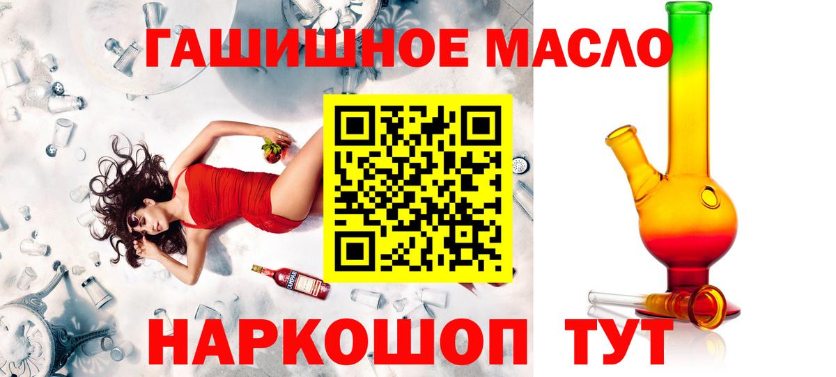 Мытищи  ТГК Wax  Вход с VPN 
