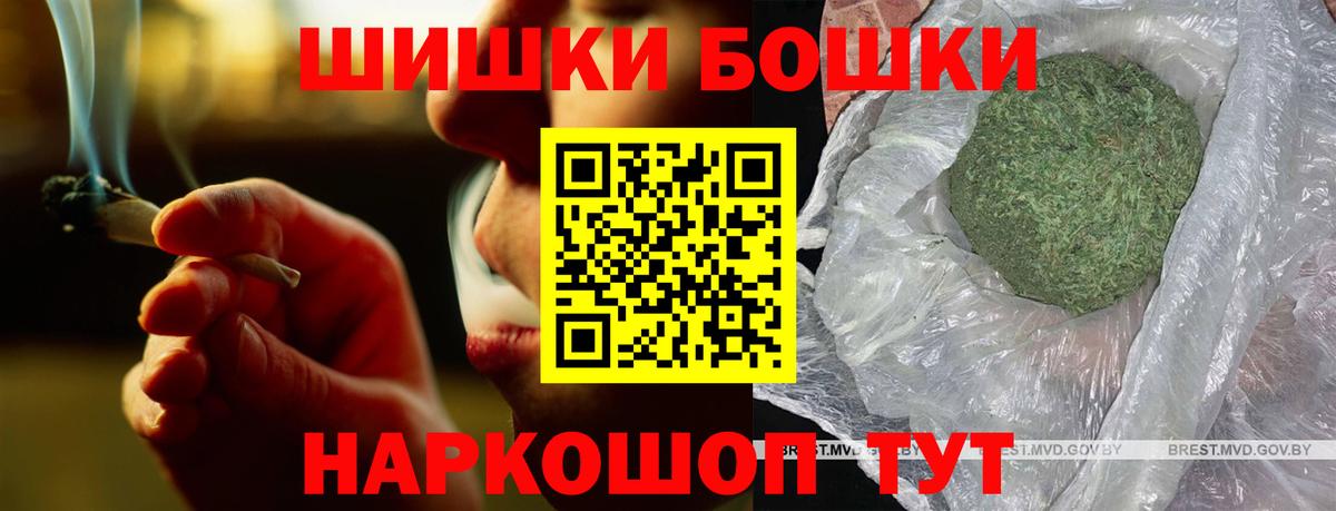 Мытищи  Каннабис индика  Вход с VPN  Бошки марихуана AK-47  Канабис SATIVA & INDICA 